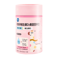 果维康 有机钙铁锌VD3 儿童营养补充剂 【有机钙铁锌D3】15天 30条*1桶