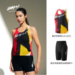 必迈 透气速干 运动套装