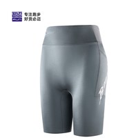 移动端：必迈 潜能竞速压缩短裤男女高弹紧身跑步裤春夏训练运动速干裤