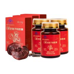 张太和 破壁灵芝孢子粉胶囊 蓝帽增强免疫力 滋补礼品  孢子粉18g（0.3g*60粒）/盒x3盒