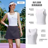 ANTA/安踏 冰纱 女士背心