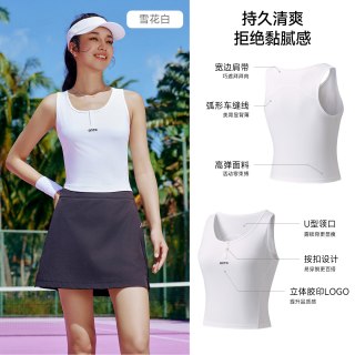  ANTA/安踏 冰纱 女士背心