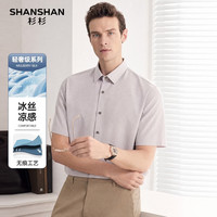 杉杉 涤氨无痕弹力 咖色 2XL 男士衬衫