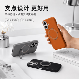 机伯楽 iPhone 16 Pro Max 素皮磁吸支架 黑色 手机壳