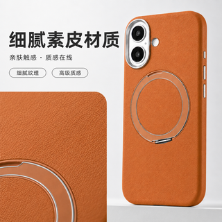 机伯楽 iPhone 16 Pro Max 素皮磁吸支架 黑色 手机壳
