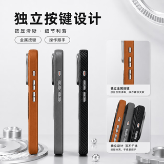 机伯楽 iPhone 16 Pro Max 素皮磁吸支架 黑色 手机壳