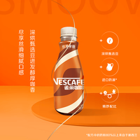  Nestlé/雀巢 便携 即饮咖啡