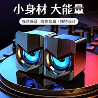 亿信安 超重低音 电脑音响 有线