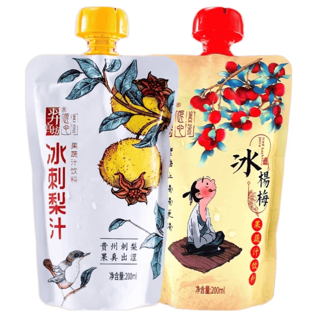 羿宫坊 冰杨梅汁刺梨汁组合装 200ml*2袋 果汁饮料