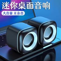 亿信安 超重低音 电脑音响