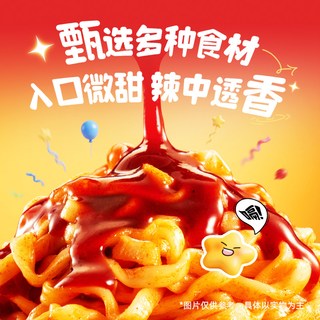 白象 大辣娇经典火鸡面 迷你杯40g*12杯 方便面