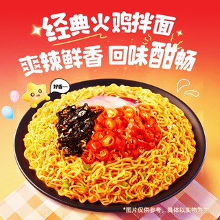 白象 大辣娇经典火鸡面 迷你杯40g*12杯 方便面