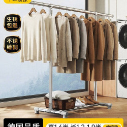 法洁诺 德国不锈钢晾衣架落地阳台家用伸缩晒衣服的架子简易晾衣杆室内挂