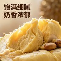 亲佳美 泰国金枕榴莲 4-5斤 新鲜水果