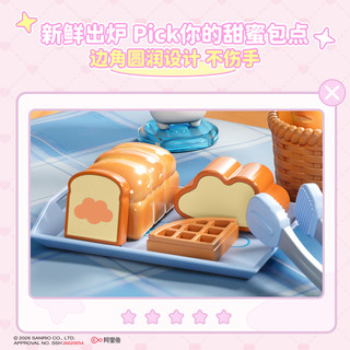 月光社 三丽鸥大耳狗仿真面包过家家玩具