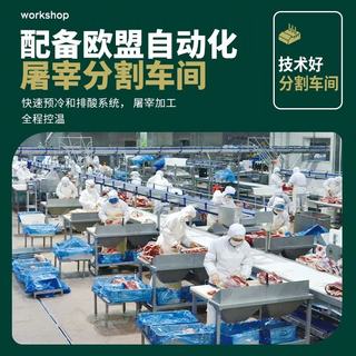 天莱香牛 有机原切牛排 上脑眼肉西冷 1kg