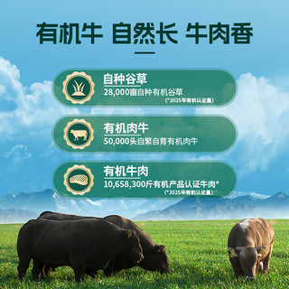 天莱香牛 有机原切牛排 上脑眼肉西冷 1kg