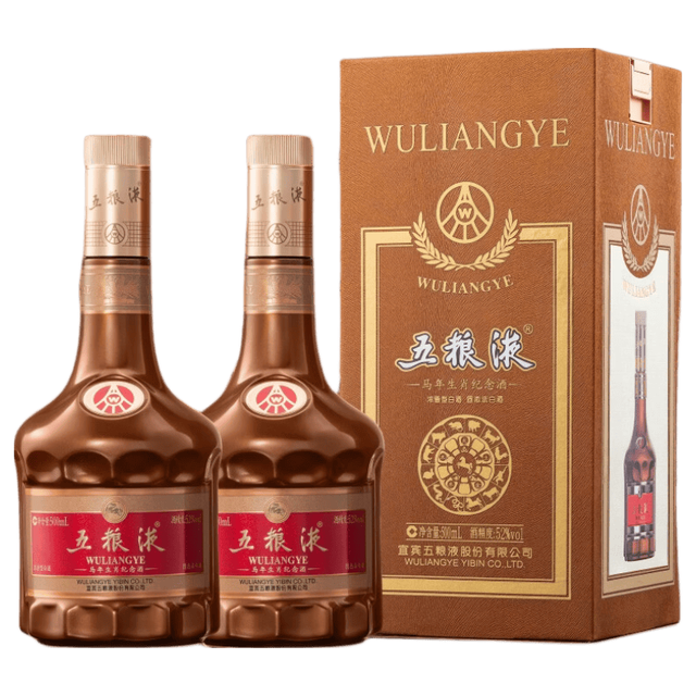 今日必买：五粮液 普五马年生肖纪念 白酒 52度 500ml*2瓶+赠500ml*1瓶（到手3瓶）