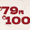 100元代金券|限2张