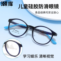 蔡司视特耐 视特耐1.60非球面镜片*2片（附带原厂包装）+儿童时尚近视镜任选