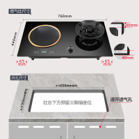 黑狗 JZDT-HLDQ10 九腔猛火气电两用灶 天然气