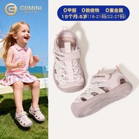 88VIP：英贝米尼 儿童凉鞋2026夏季新款镂空透气女童碎花包头软底沙滩鞋子