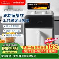 摩飞 电器空气炸锅 3.5L MR8103富士白