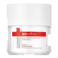 WINONA/薇诺娜 舒缓修护 滋润霜 【带防伪】特护滋润霜50g【2盒】