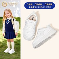 88VIP：英贝米尼 儿童小白鞋2026新款女款小童鞋男款宝宝校园男童女童板鞋