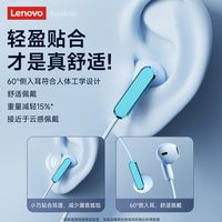 Lenovo/联想 高音质 有线耳机 绿色3.5mm
