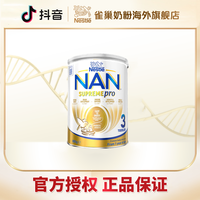 雀巢 超级能恩3段适度水解配方奶粉 (1岁及以上) 800g/罐