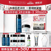修丽可 AGE精华水200ml+AGE面霜48ml 护肤品玻色因抗老紧致 赠面霜60ml+精华水100ml+0.01换购防晒