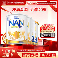 雀巢 德国进口澳版超级能恩配方奶粉1/2/3/4段