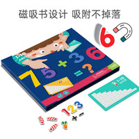 Moondog 幼儿童启蒙算数字分解玩具1-5岁益智力开发数学习加减法教具神器
