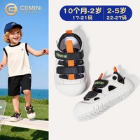 88VIP：英贝米尼 宝宝学步鞋2026夏季新款男童透气运动凉鞋女轻便防撞童鞋