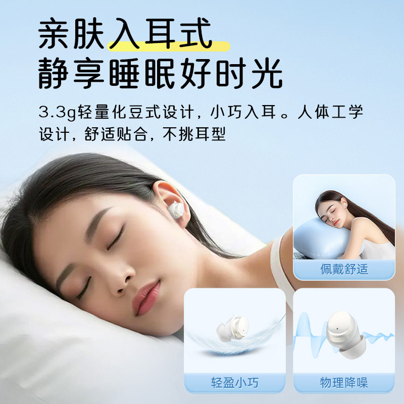 珍珠白