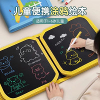 画板可擦写涂鸦便携式画板写字板宝宝玩具黑板哄娃