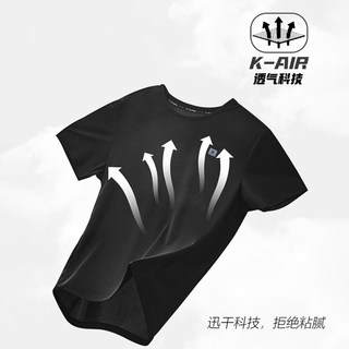 KELME卡尔美 抗菌透气 男子运动T恤