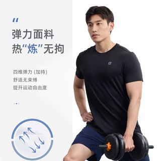 KELME卡尔美 抗菌透气 男子运动T恤