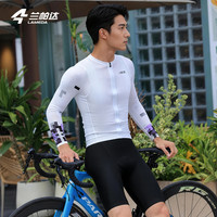 LAMEDA 春夏季风尚长袖骑行服男款上衣 薄款速干公路车自行车套装