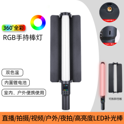 ZCJB RGB多色彩摄影灯户外拍摄LED调色高亮度补光灯便携麦克风领夹无线
