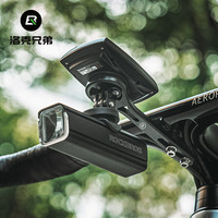 洛克兄弟 公路码表延伸一体式支架 自行车骑行码表支架