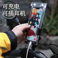 小由瓶 防水手机套 骑手专用可充电触屏防雨手机袋