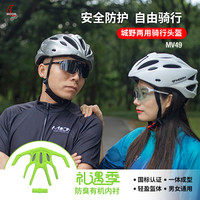 月亮科技 自行车公路车男女通用超轻时尚休闲一体成型头盔