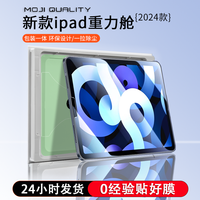 苹果新品发布会ipadpro2024 6a053c37660cc1256.png_a200.jpg