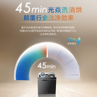 老板 W76A-V20P 105℃高温消毒 嵌入式洗碗机