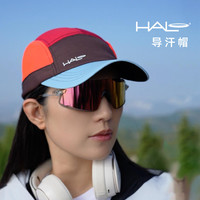 HALO 户外运动夏季马拉松骑行防晒防紫外线速干帽子超轻拼接导汗帽