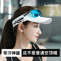HALO HDBAND 户外运动防晒速干吸汗透气导汗帽