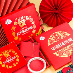 弥光 春节剪纸儿童手工窗花纸剪纸图案底稿幼儿园小学生DIY材料
