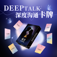 烛言卡牌情侣对象深度沟通互动冒险桌游问答玩法娱乐趣味送女男友